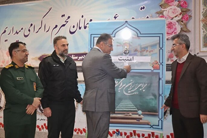 امنیت بستر لازم برای فعالیت‌های دینی و اجتماعی است