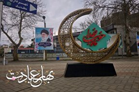 لزوم فضاسازی رمضان و شاداب‌سازی شهر سنندج