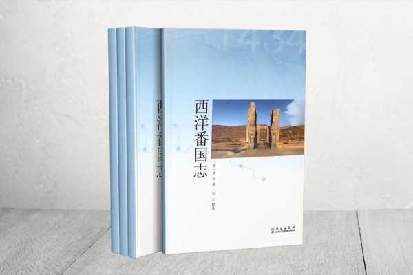 «کتابخانه جاده ابریشم»؛ تلاشی فزاینده برای شناساندن فرهنگ عربی و اسلامی به مسلمانان چین