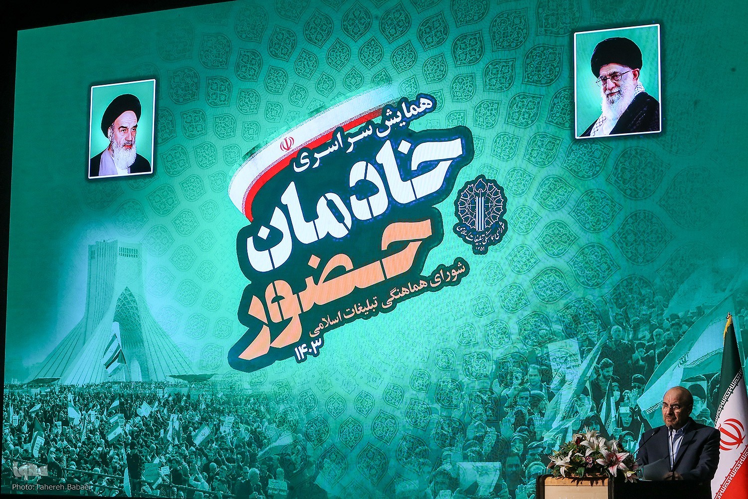 محمدباقر قالیباف، رئیس مجلس شورای اسلامی