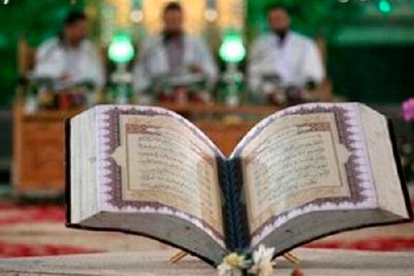قرآن