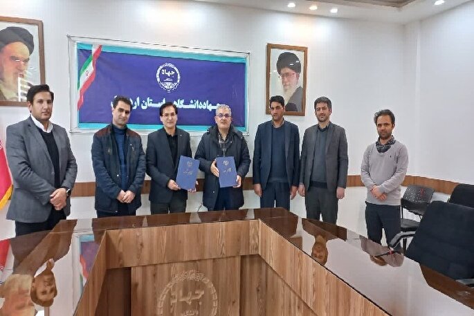 انعقاد تفاهم‌نامه همکاری جهاددانشگاهی و کانون کارشناسان HSE اردبیل