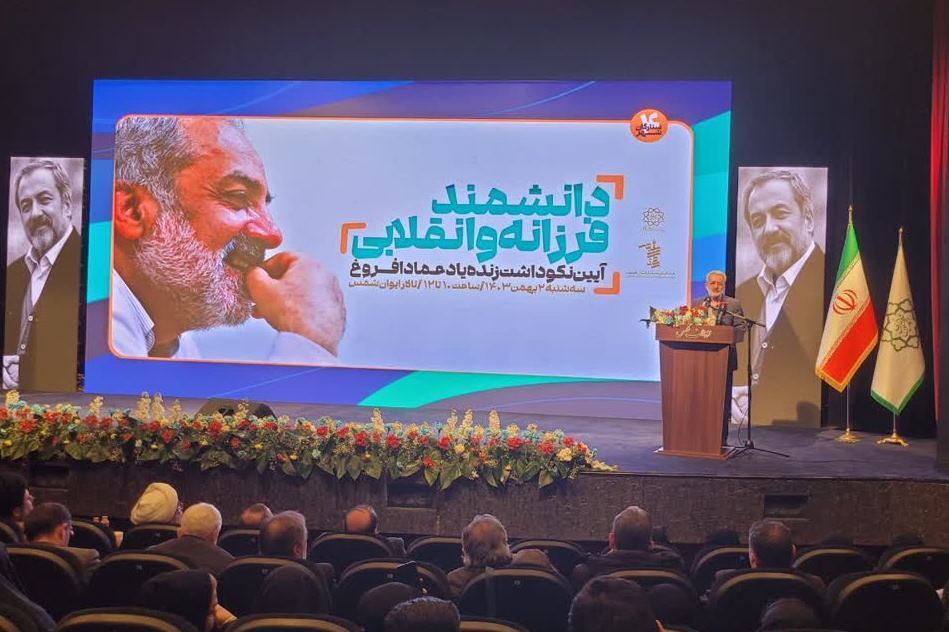 برحط جامعه