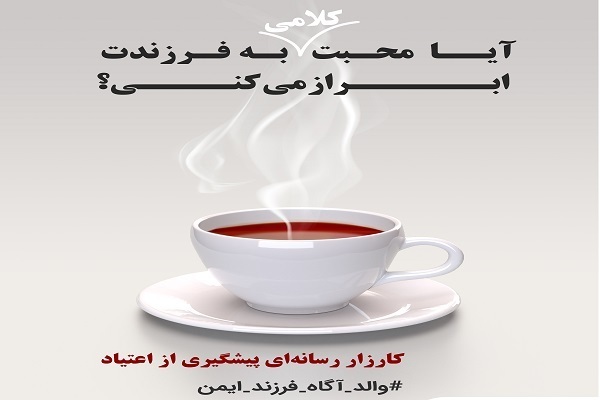 برحط جامعه