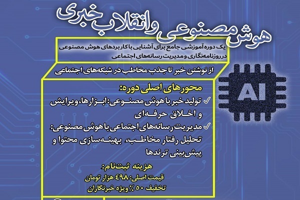 برحط جامعه