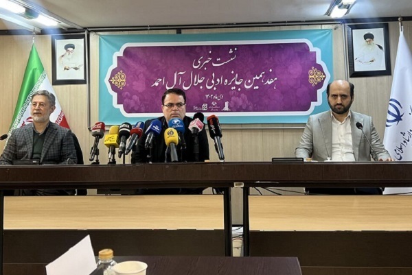 انتشار روز جمعه//// از رخ‌نمایی جایزه ادبی جلال آل‌احمد تا حضور خاقانی در فرهنگستان ادب فارسی