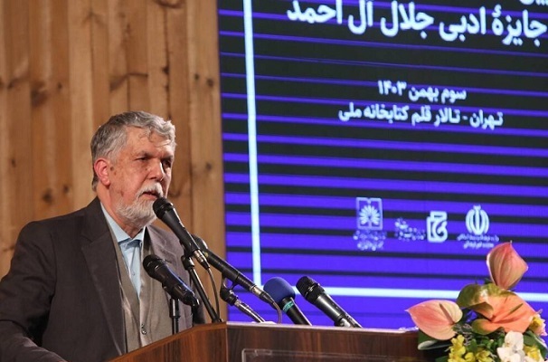انتشار روز جمعه//// از رخ‌نمایی جایزه ادبی جلال آل‌احمد تا حضور خاقانی در فرهنگستان ادب فارسی