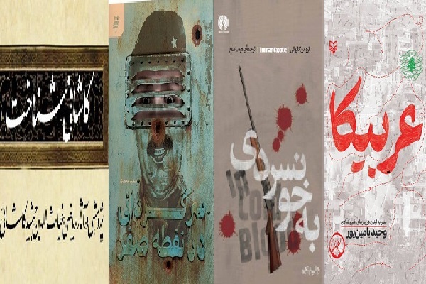 انتشار روز جمعه//// از رخ‌نمایی جایزه ادبی جلال آل‌احمد تا حضور خاقانی در فرهنگستان ادب فارسی