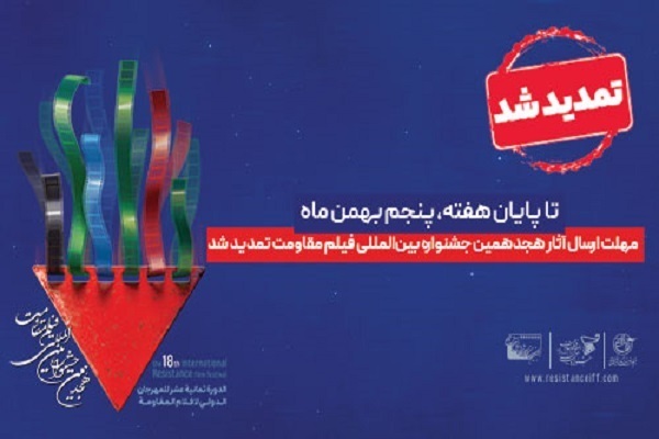 هنوز تمام نشده/// از صلابت سرباز وطن در تئاتر فجر تا ترسیم نقشه جهانی‌شدن سینما