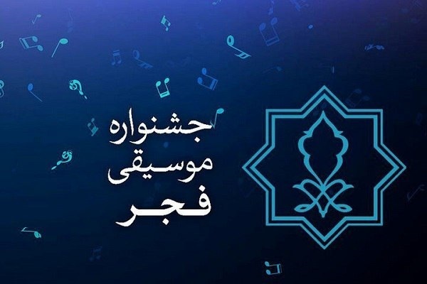 هنوز تمام نشده/// از صلابت سرباز وطن در تئاتر فجر تا ترسیم نقشه جهانی‌شدن سینما