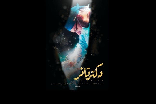 هنوز تمام نشده/// از صلابت سرباز وطن در تئاتر فجر تا ترسیم نقشه جهانی‌شدن سینما