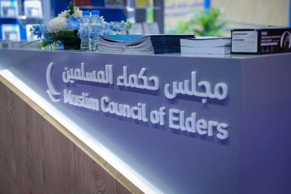 عرضه اثر قرآنی شورای حکمای مسلمان در نمایشگاه کتاب قاهره