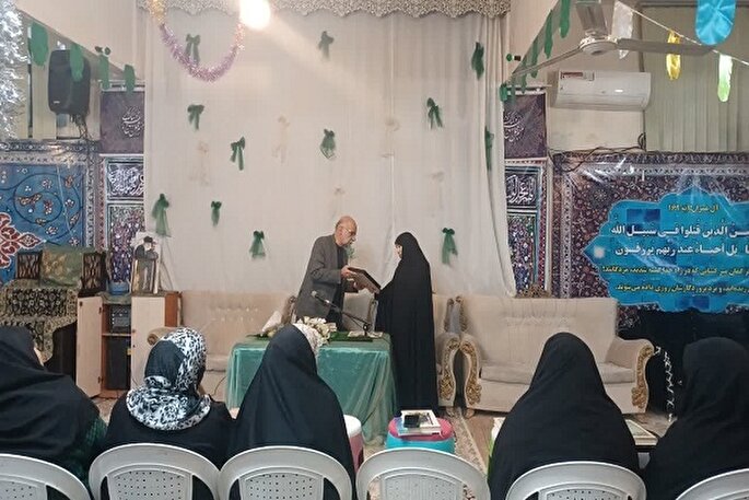 تکریم شورای عالی قرآن لرستان از بانوی قرآنی