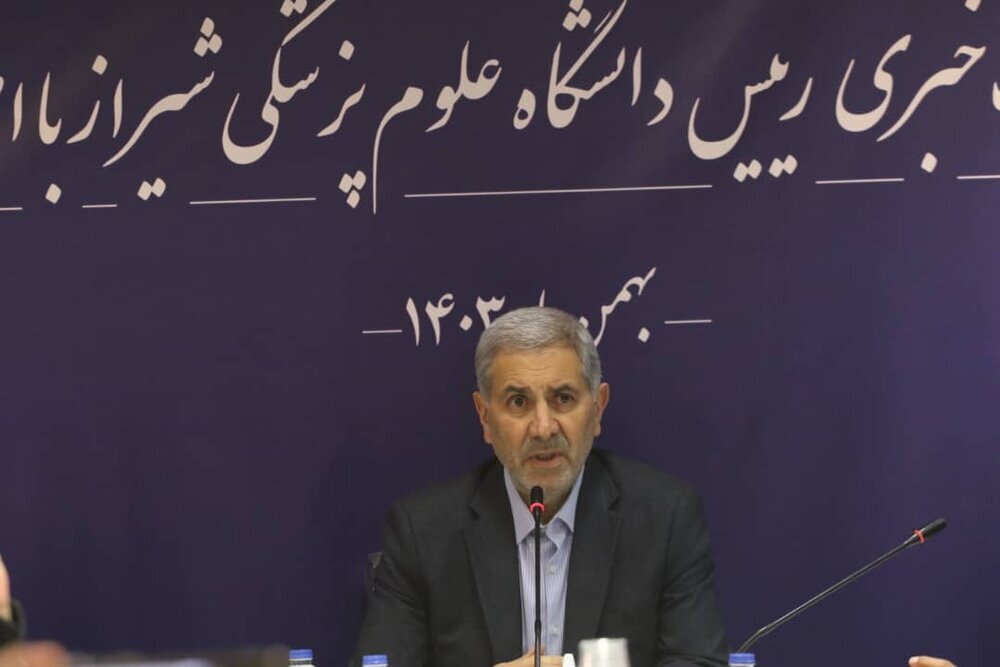 سید بصیر هاشمی، رئیس دانشگاه علوم پزشکی شیراز