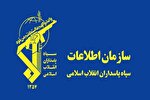 بازداشت ۱۳ نفر از اعضای فرقه ضاله بهائیت در اصفهان