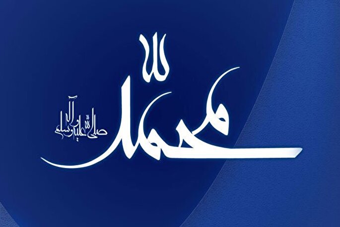 ۱۷ درصد نوزادان پسر یزدی «محمد» نامگذاری شدند