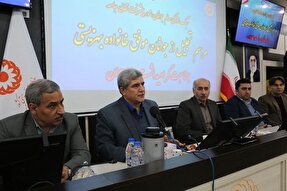 جلسه بهزیستی کردستان