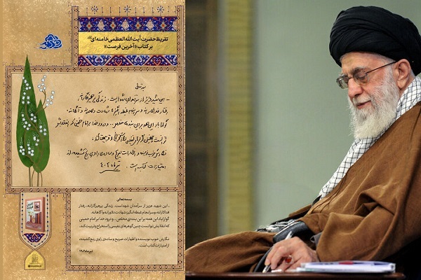 خرق عادت در ادبیات پایداری به نویسنده شجاع نیاز داد+ صوت