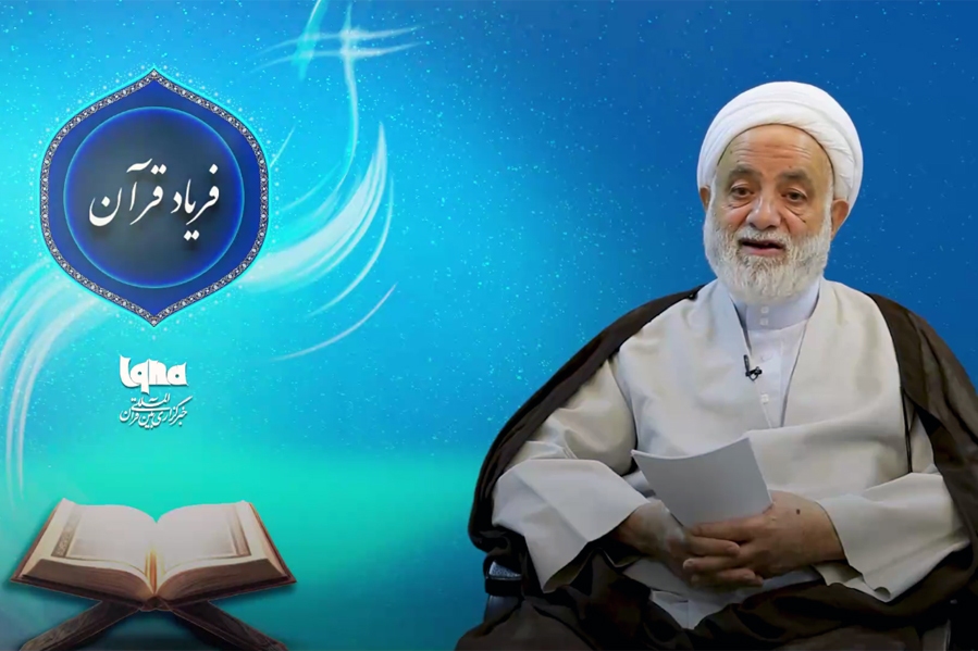 محسن قرائتی