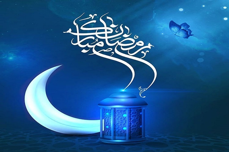 ماه رمضان