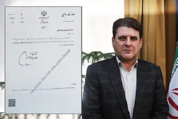 نامه همکاری استانداران با طرح «زندگی با آیهها» نوشته شد نامه همکاری استانداران با طرح «زندگی با آیهها» نوشته شد