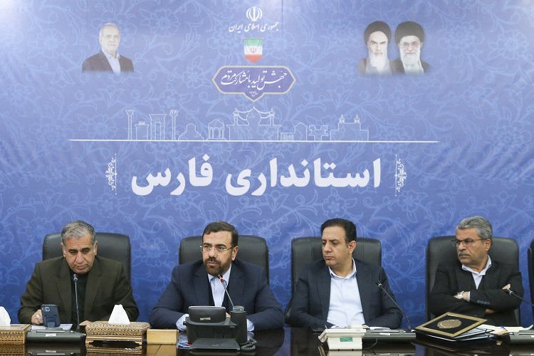 نشست استانداری فارس