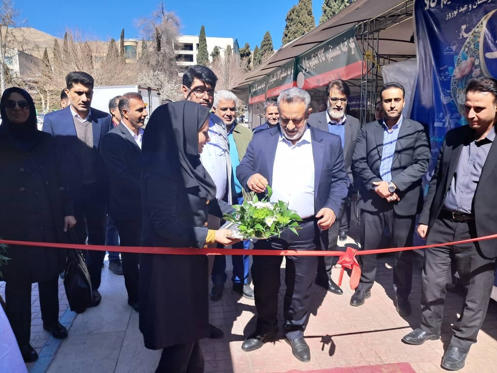 افتتاح نمایشگاه بهار برکت، شیراز