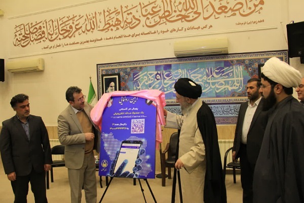رونمایی از پویش هر گلستانی یک صندوق الکترونیکی در گلستان
