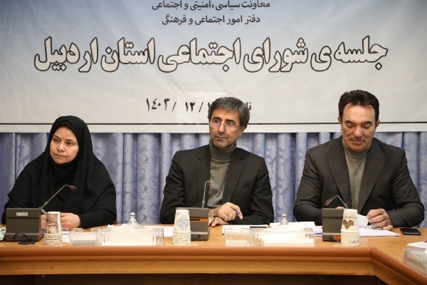 بررسی وضعیت آسیب‌های اجتماعی و اقدامات دستگاه‌های اجرایی در اردبیل