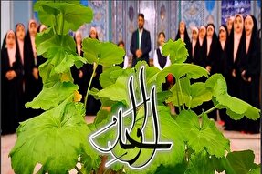 فیلم | تواشیح «اسماء الحسنی» با اجرای گروه ریحانه‌الحسین(ع) تویسرکان