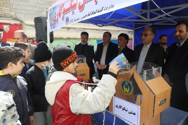 جشن همدلی در مدارس