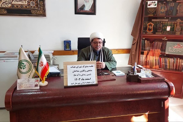 حجت‌الاسلام فاطمی منش رئیس تبلیغات اسلامی گنبد کاووس