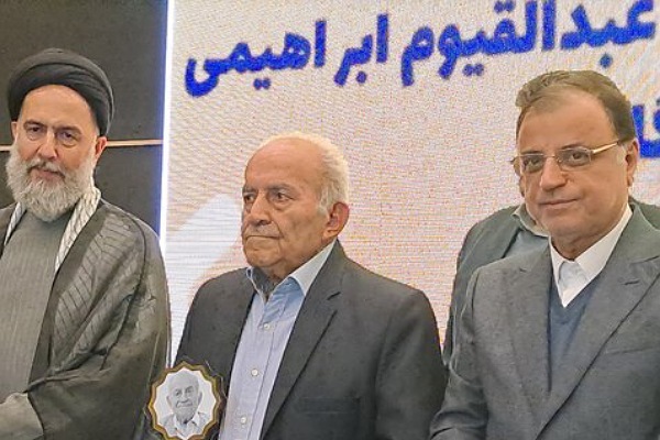 تجلیل از پرفسور ابراهیمی موسس دانشگاه آزاد گرگان