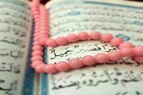 فیلم | صبر؛ نجات‌دهنده انسان