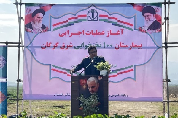 ابراهیمی رئیس دانشگاه علوم پزشکی گلستان