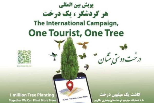 /ضیافت کریمانه به وسعت ایران