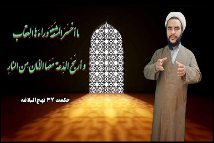 فیلم | دسته‌بندی مردم در کلام امیرالمؤمنین(ع)