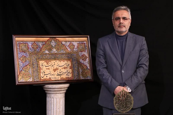 محمدهادی امین ناجی
