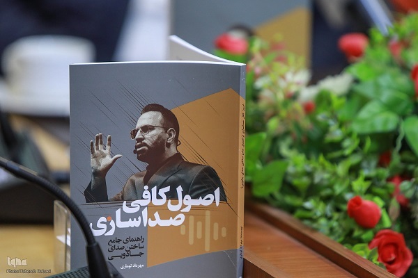 گامل نشده//// برای انتشار آماده نستهشدار حرکت هیئت‌ها به سمت سکولاریسم و ابتذال/ هراس از حرف هنرمندانه در حوزه مذهب+ فیلم