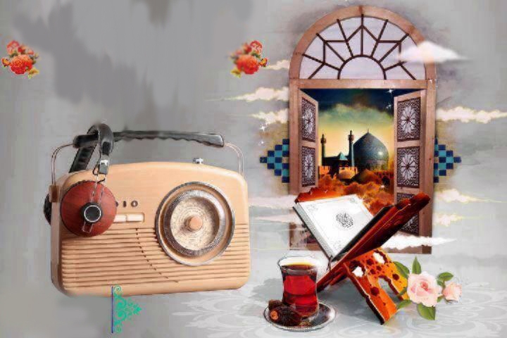 پخش حدود 9 هزار دقیقه برنامه رادیویی ویژه ماه رمضان از حرم رضوی