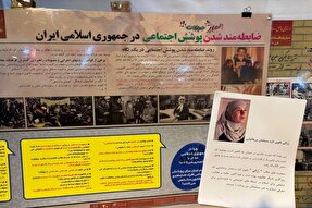 حجاب؛ امری فطری و ریشه‌دار در تمدن‌های باستانی