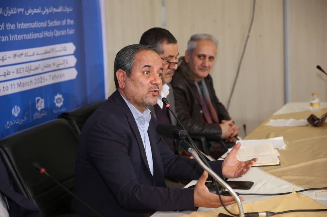 تاریخ شفاهی دیپلماسی قرآنی به روايت فعالان قرآنی بین‌المللی
