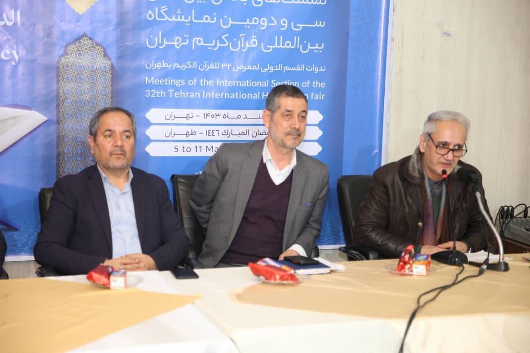 تاریخ شفاهی دیپلماسی قرآنی به روايت فعالان قرآنی بین‌المللی