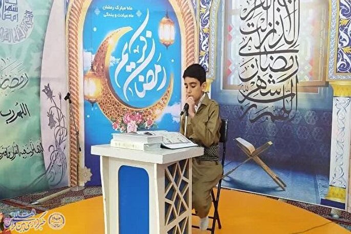 فیلم | تلاوت قاری نوجوان کردستانی از سوره «ضحی» و «انشراح»