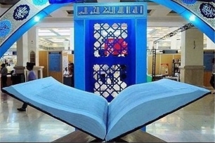 محفل قرآنی در مدارس هرمزگان