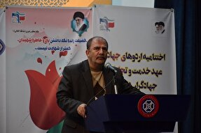 جامعه دانشگاهی ترویج دهنده ایثار و فداکاری شهدا باشند