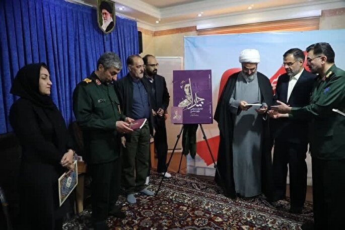 کتاب «جیران» رونمایی شد