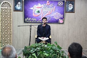 فیلم | کرسی تلاوت مجمع قاریان و حافظان استان یزد در ابرکوه