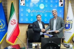 کمیته امداد هرمزگان