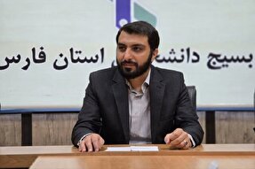 دانشجویان به آینده انقلاب نگاه راهبردی داشته باشند